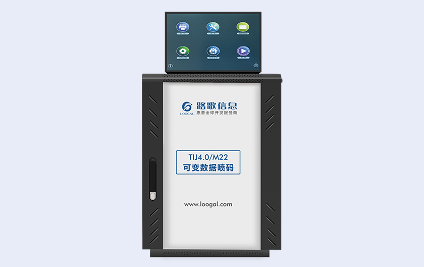 與HP SPTS合作，發(fā)布全球首款高速可變數(shù)據(jù)噴碼機，基于HP TIJ4.0 22mm開發(fā) 